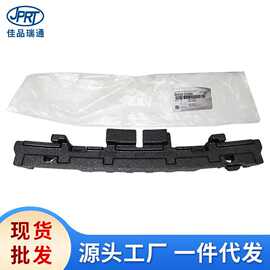 适用于现代起亚前杠泡沫保险杠防撞泡沫86520-03000 86520-C5000