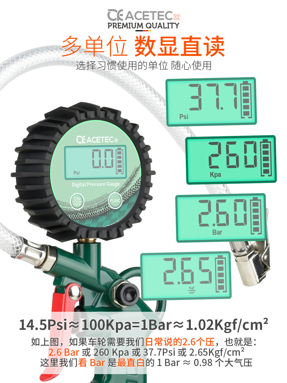 Tire pressure gauge, air pressure gauge, tire pressure monitor, pressure gauge, emergency car tire pressure testing gun, car tire inflator