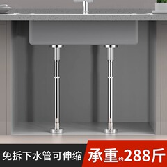 アンダーベンチ洗面器サポートラックロッドブラケットキッチンシンクブラケット固定洗面器洗面器洗面器ステンレス鋼