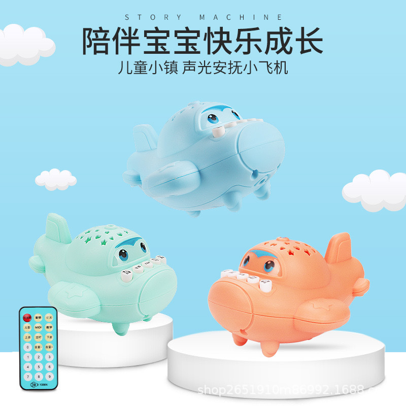 Juguetes de proyección de aviones infantiles con campana de cama multifuncional de control remoto, marco de ejercicios con juguetes de acertijo