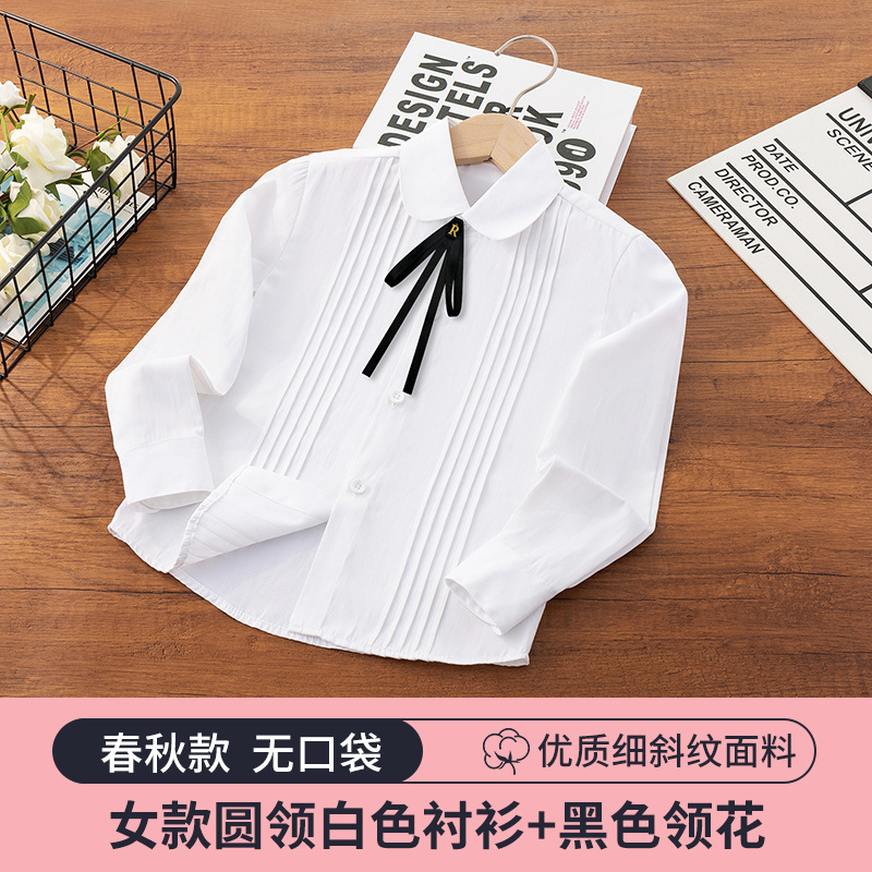 Camisa blanca para niños Camisa de manga larga de primavera y otoño para niñas Escuela primaria Cuello redondo Camisa blanca para el campus