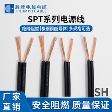 ���� SPT��Ӿ���ɫ�p�K�� ��ӡ�C�B�����L����܇��������Դ��