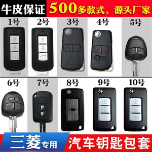 Jinxuan/ASX Outlander Goran Pajero Jinchang qanad Tanrı avtomobil açar qutusu