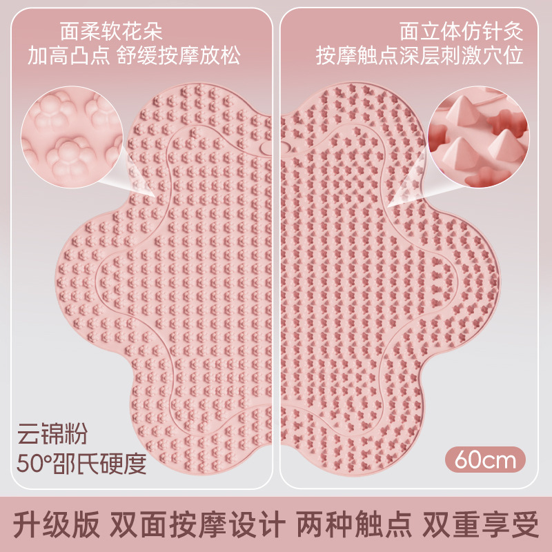 新款指压板室内超慢跑专用升级款加大小花指压板垫新手按摩垫新手|undefined