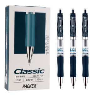 Baoke E35 press gel pen prescription Signature Press brush question pen student writing pen office stationery pen wholesale