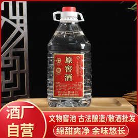 42度桶装散酒白酒粮食酒批发实体店浓香白酒多种规格样酒可供选择