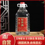 泸州市原窖酒厂白酒散酒批发原窖酒42度多规格桶装批发浓香型白酒