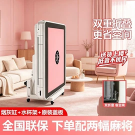 麻将桌;餐桌;儿童学习桌椅