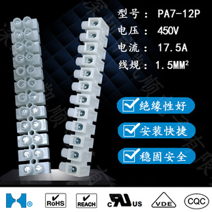 ��P���n��Ӿ��� PA7H������ PA7Fƽ���Ͷ���̨,��PPA7-12����
