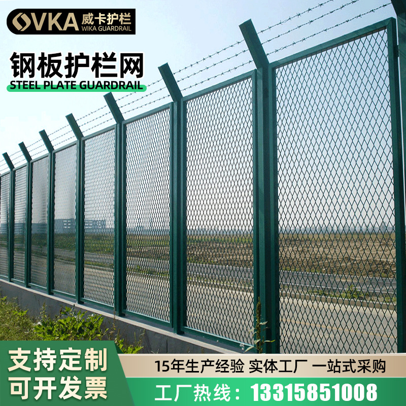 钢板护栏网钢板焊接围栏海关保税区钢板网护栏港口河道防护隔离网