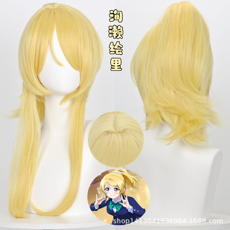 Lovelive Eli Ayase Cosplay Wig with Realistic Scalp Top and High Ponytail Clip-On Eli Wig Lovelive Eli Ayase Cosplay Wig with Realistic Scalp Top and High Ponytail Clip-On Eli Wig