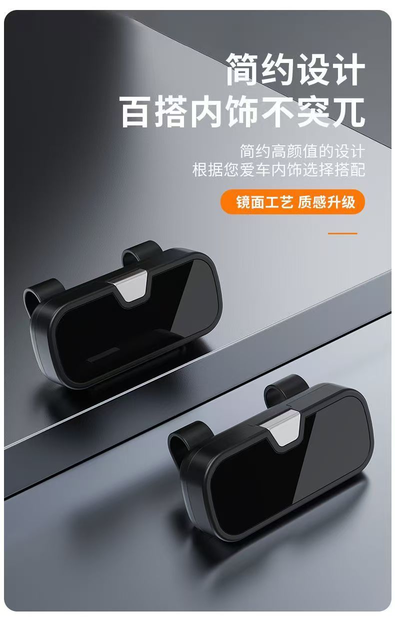 Car Sun Visor Sunglasses and Glasses Case, Glasses Clip Storage Box, Specifically for Car Sun Visors