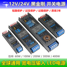 ȫ��ͨ�ڽ�����늉�ݔ���_�P�Դ12v24v׃��������􎧗lLED�Դ