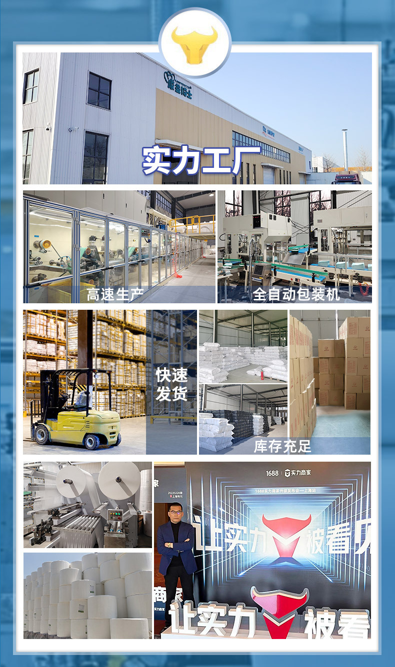 康6636(15)爱颖护理垫_02