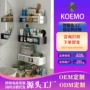 厨房墙上壁式打孔收纳架