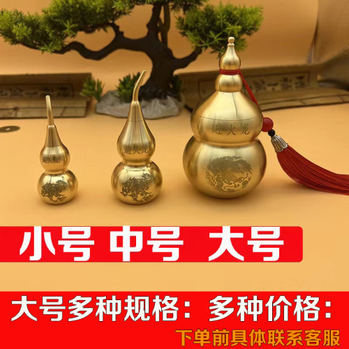 Fire dragon bottle brass gourd holiday commemorative crafts antique copper home decoration decoration ornaments'wholesale