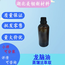 ������   ���Ժ���20%  100g/ƿ