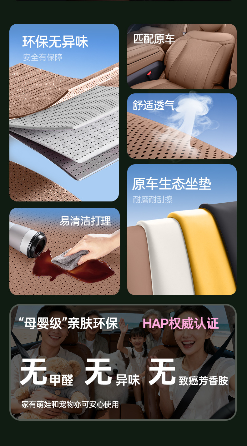 Suitable for LeDao L80 full-cover seat cushion, universal for all seasons, slim waist seat cover, car interior accessories