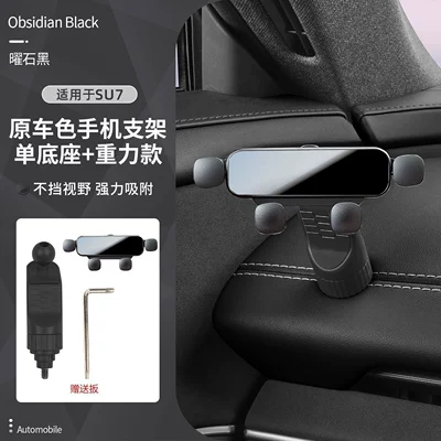 Car Mobile Phone Holder — Car phone holder - xiaomi-su7-base-mirror-bracket