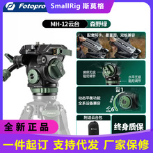 ��ͼ����ԴMH12Һѹ��̨רҵ��Ӱ��������������6����̬ƽ��
