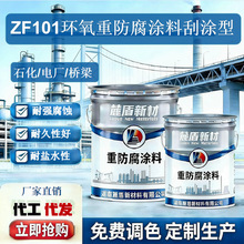 ZF101�h���ط����T�ϹΉT�� ����ۿ��ط��g�T��