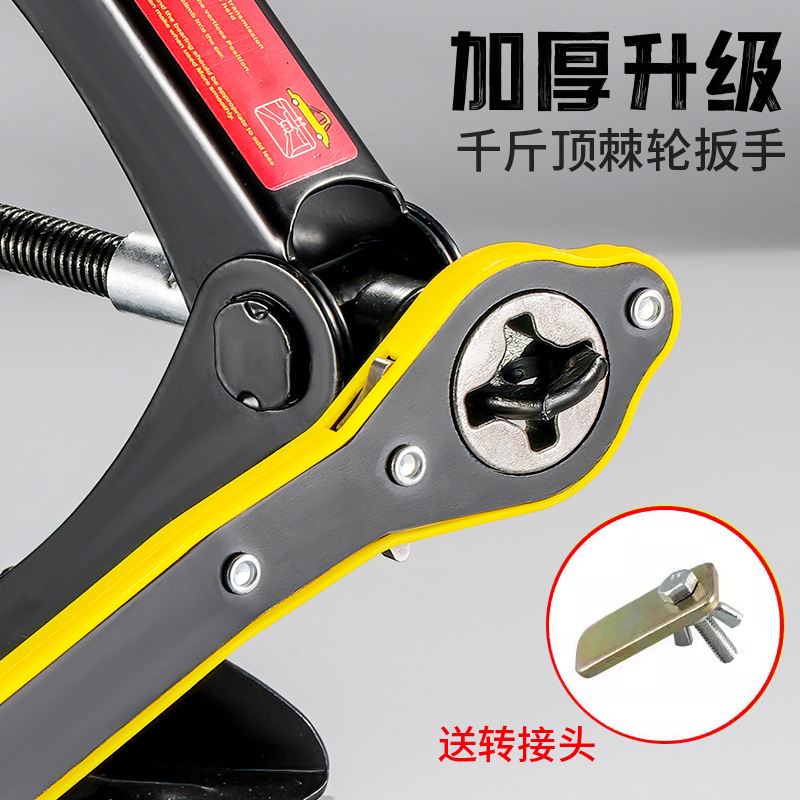 Bandolera para vehículos todoterreno, llave de gato de trinquete, grueso y que ahorra mano de obra, coche, gato cruzado para coche