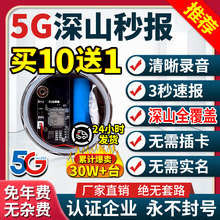 ¿5Gh֪ͨ녈ԄB֙C@Bֳ}Iˮ