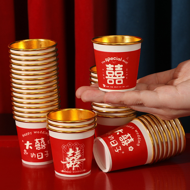 结婚一次性纸杯加厚喜杯子小号50ml婚宴红色金箔敬酒杯婚礼专用|undefined