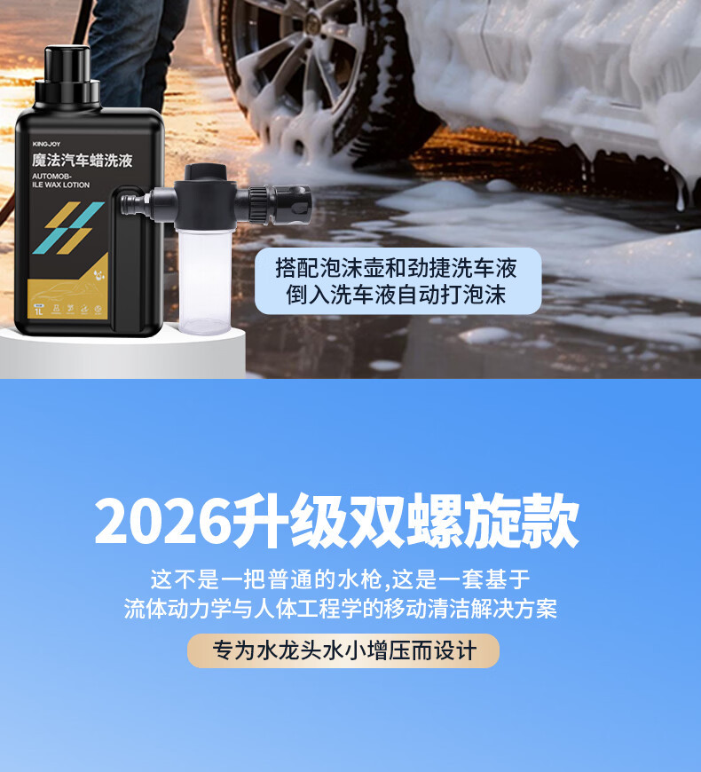 Kingjoy High-Pressure Water Gun for Car Washing, Household Water Hose, Soft Hose for Washing Floors, Watering, Irrigation, Garden, Landscaping, and Courtyard