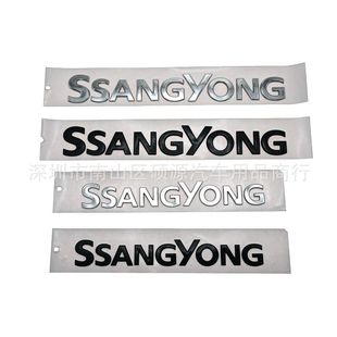 �m����p�����m��SSANGYONG β�T��ĸ��־܇���Nβ�T�֘�܇�N