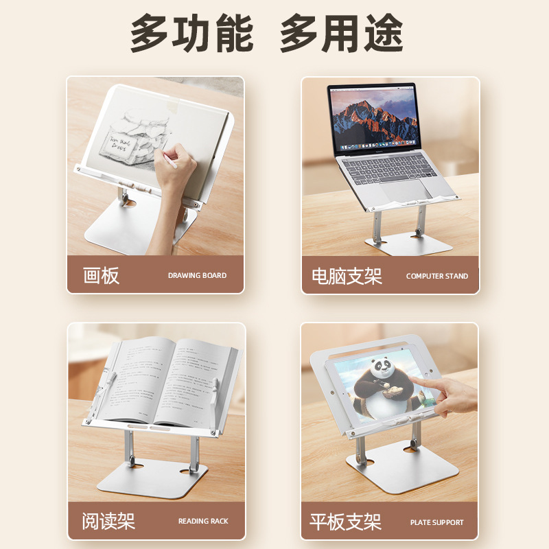 猫太子の全アルミニウム合金の読書棚の学生の多機能の読書スタンドは昇降を調節して本を挟んで本棚を読むことができます。|undefined