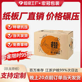 特硬正方形快递纸箱定做飞机盒厂家定制瓦楞纸板高档特硬五层纸箱