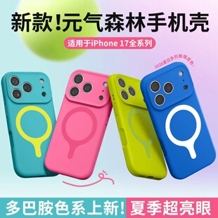 �m��iPhone17PROMAX�֙C��Ԫ��ɭ��Һ�B���z�����O��16ȫ���R�^��