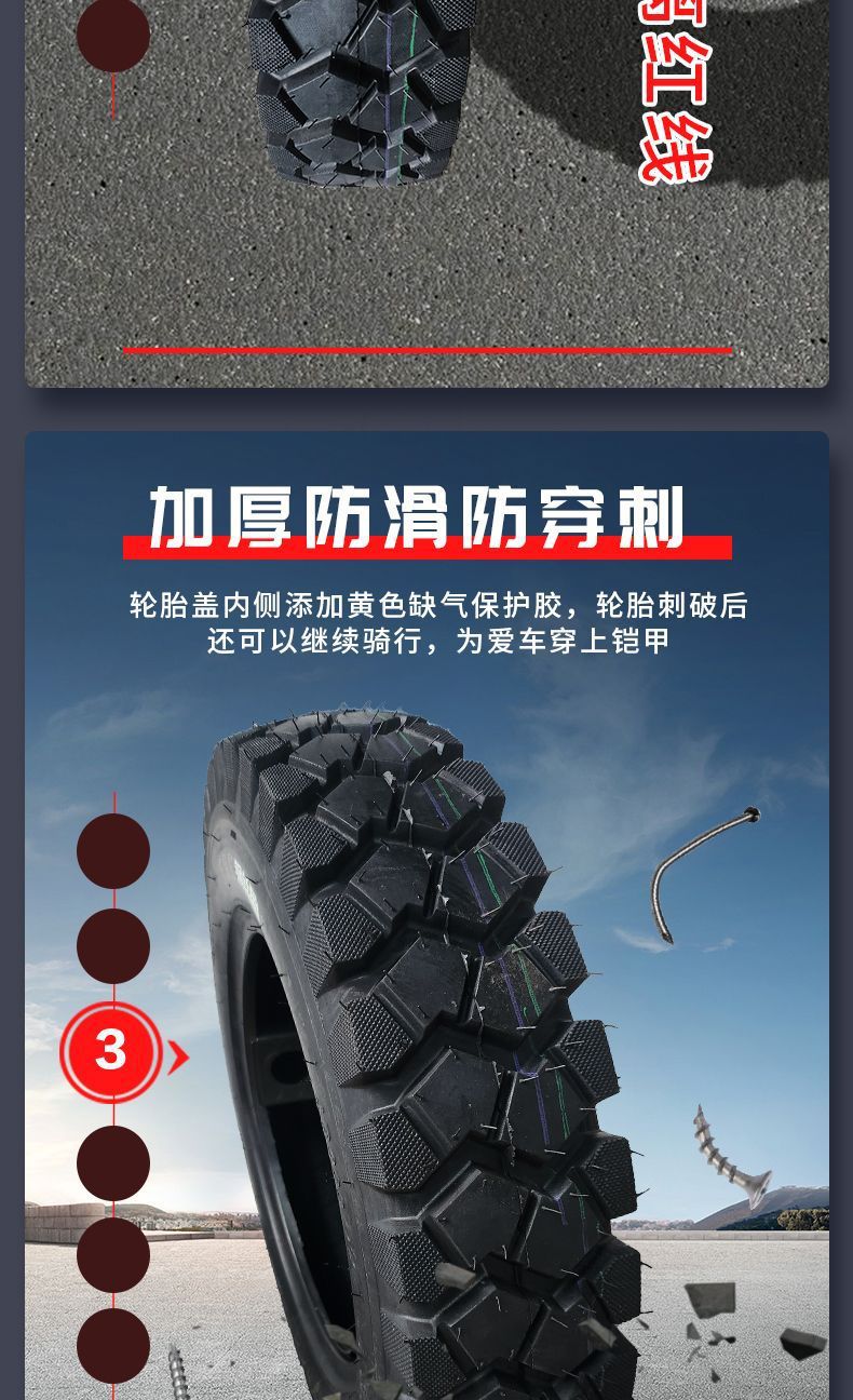 Tricycle wheel battery tire electric tricycle tire outer tire agricultural wear-resistant thickened 8-layer off-road vehicle 300-12