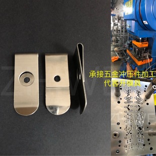 Stainless Steel Belt Buckle Tape Measure Buckle Back Clip Portable Instrument Back Buckle Hardware Accessories