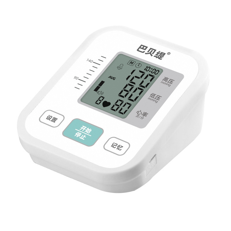 越境英語電子血圧計 家庭用袖帯式上腕血圧計 血圧測定器 正確な測定|undefined