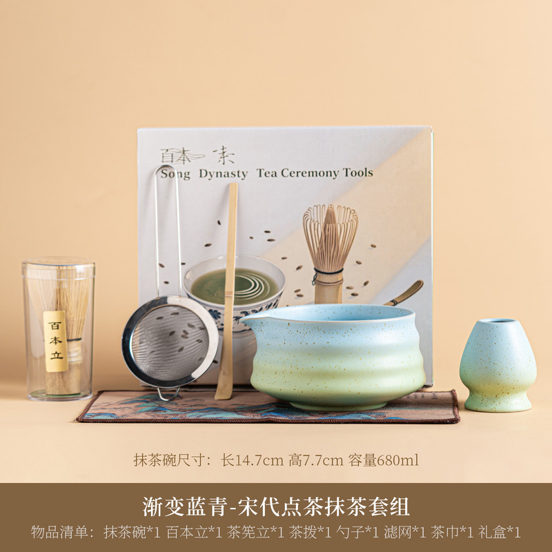 跨境日式陶瓷抹茶碗抹茶套装百本立茶筅立渐变釉窑变宋蕴抹茶套装|undefined