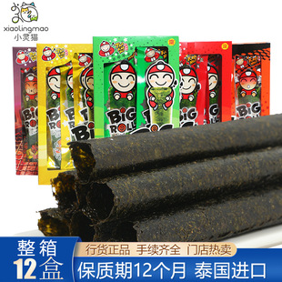 ̩���M��bigroll�ϰ�������ϲ˺�̦����ʳ����̦���e��ʳ���l27g