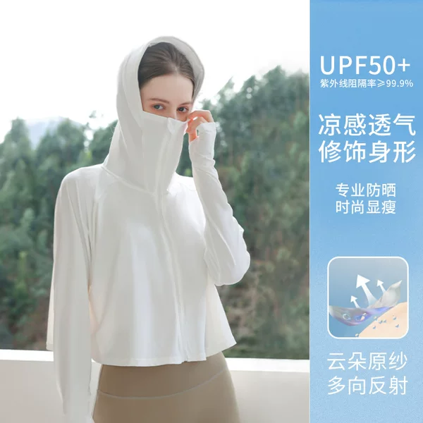 Sun Protection Clothing for Women, Ice Silk Sun Protection Clothing, Outdoor Running, Fitness, Yoga, Quick-Drying Clothing, Breathable, Elastic Sports Clothing
