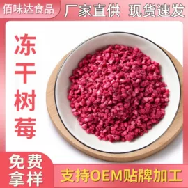 脱水蔬菜;果蔬粉;代餐粉