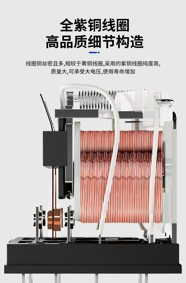 继电器_05.jpg