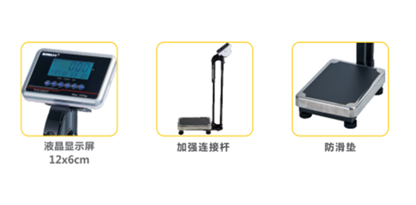 Jinli 200LP Electronic Height and Weight Scale Body Composition Analyzer All-in-One Human Scale with BMI Measurement
