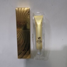 批发 雅格伊思蜗牛原液弹力蛋白丝滑紧致眼霜25g