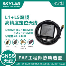 GPS�����p�l�����������쾀 GNSS�����쾀 SKA02C35-30RPSJ