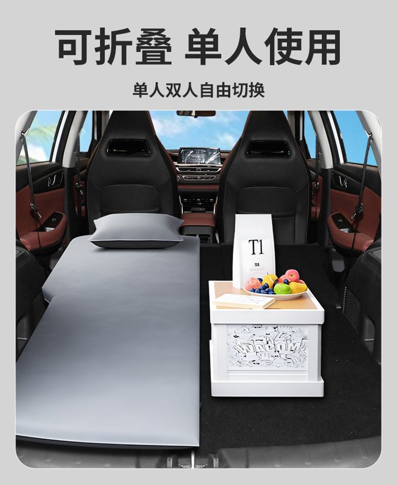 Changan Cs75 Car Mattress Special Trunk Sleeping Pad Plus Car Bed Fourth Generation Inflatable Sleeping Pad Third Generation