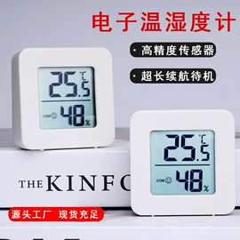 闹钟、台钟;计时器;厨房定时器