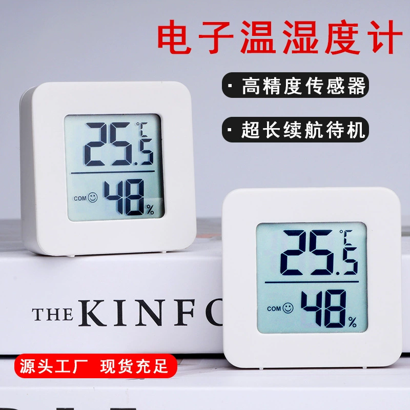 Фабрика мини-дом детская комната восхождение домашняя комната электронный термометр