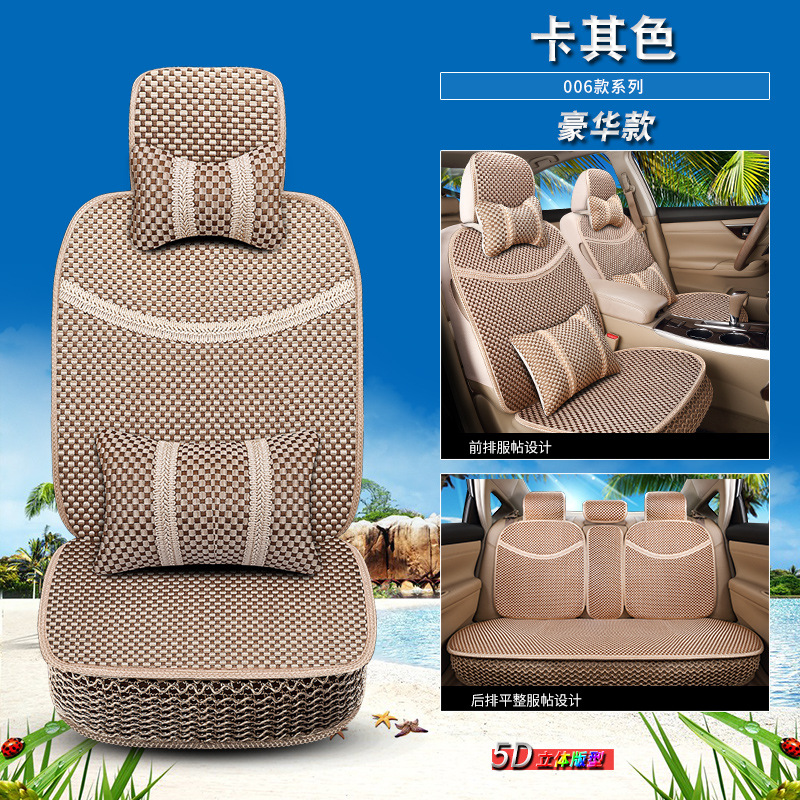 ����CAR�ļ���006��ͨ�й���ȫ��˿���������ļ���������������Ʒ