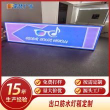 室内室外软膜灯箱卡布灯箱拉布型材杜邦纸灯箱门头招牌刀刮布3P布