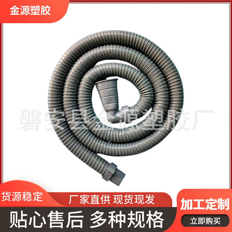 加强筋洗衣机排水管 伸缩滚筒加长PVC加厚加强洗衣机排水管
